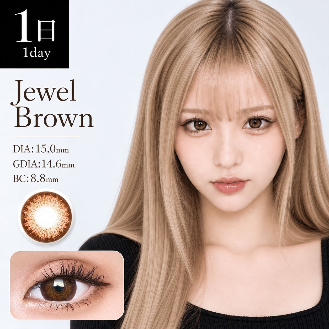 ジュエルワンデー  [ 1DAY ]<