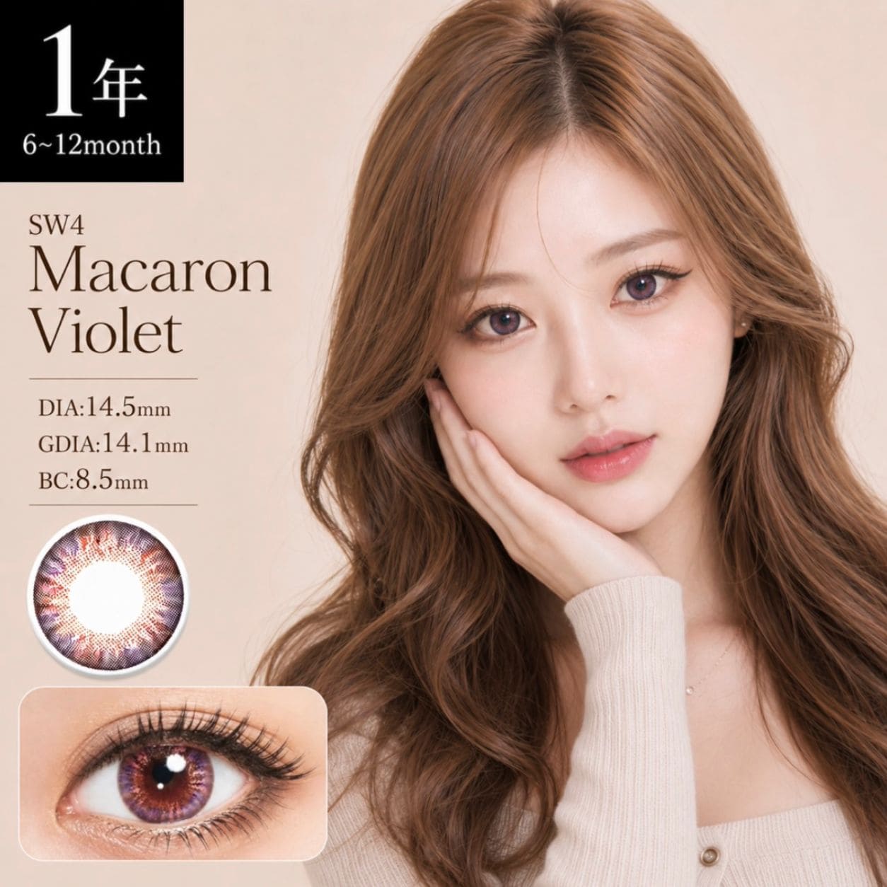 商品名