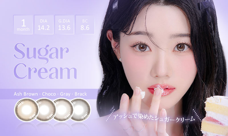 ジーニー sugar cream