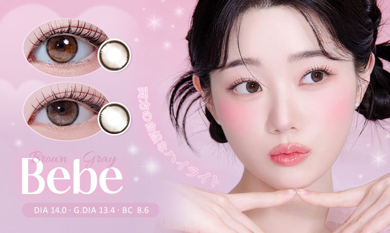 ジーニー bebe