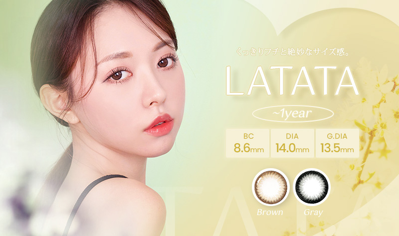 ジーニー LATATA