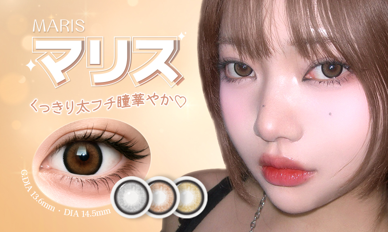 ジーニー mainbanner maris