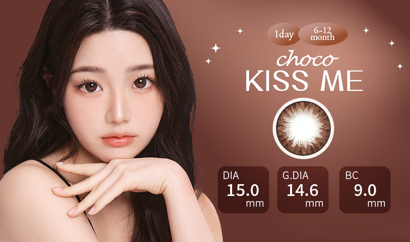 kissmechoco