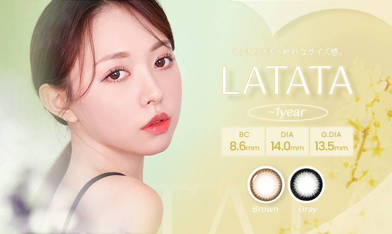 ジーニー LATATA