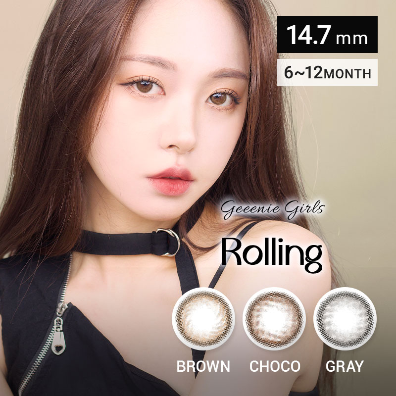 Rolling ローリング