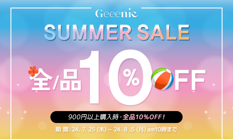 ジーニー 【G・サマーSALE】９００円以上購入時１０％OFF!!
