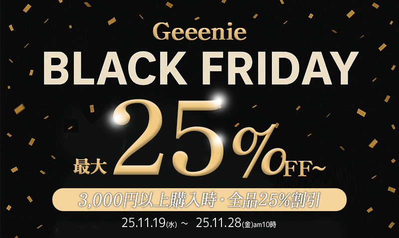 ジーニー ＼BLACK FRIDAY／25%OFF!!