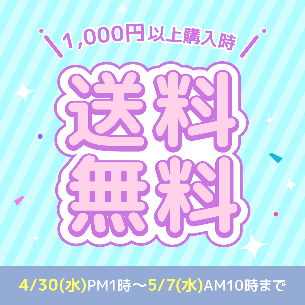 蜜のレンズカラコン
