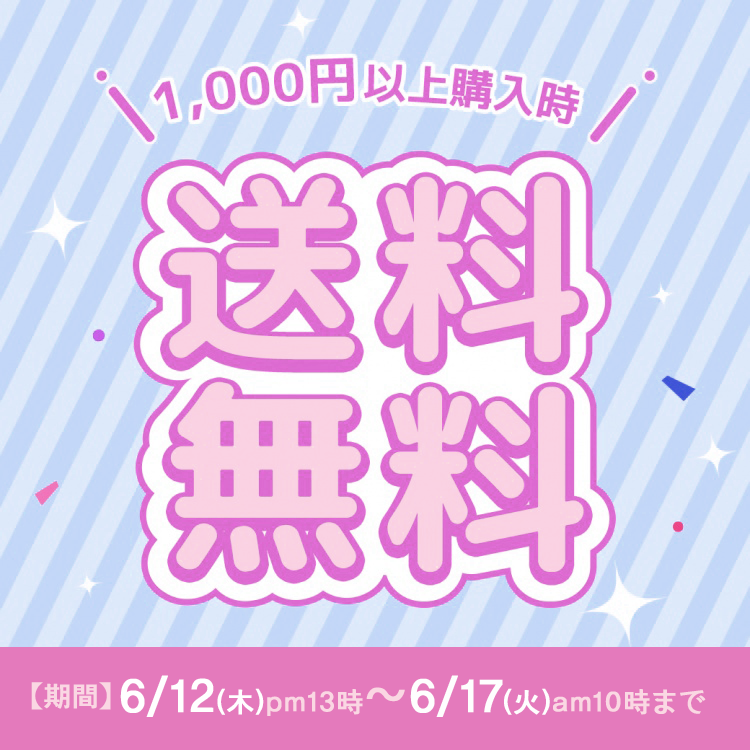 蜜のレンズカラコン