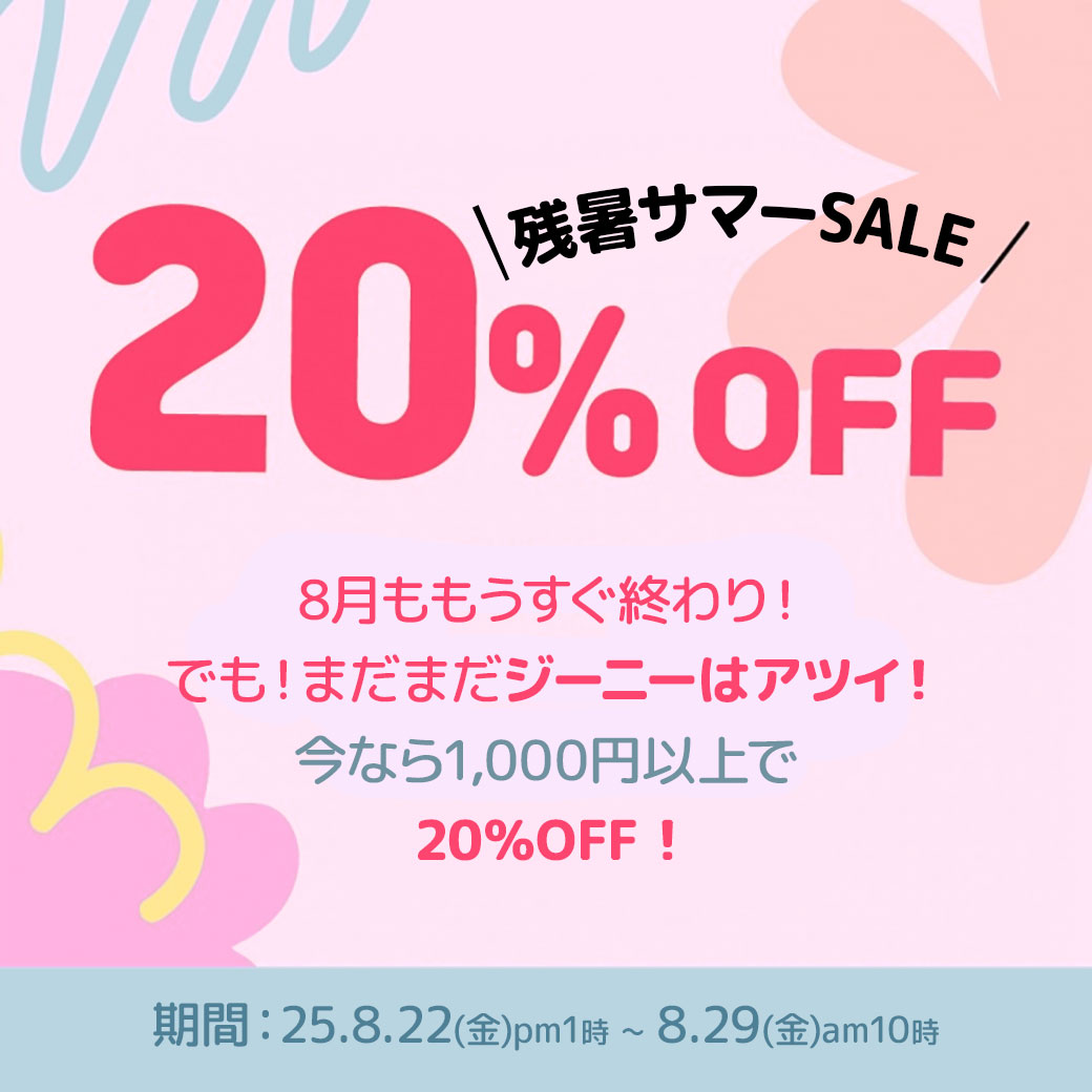 蜜のレンズカラコン