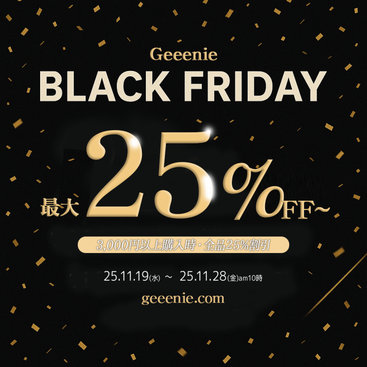 蜜のレンズカラコン