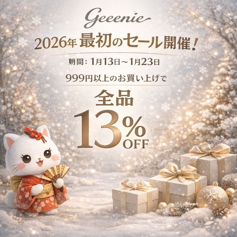 蜜のレンズカラコン